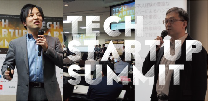 <a href="https://www.tepweb.jp/event/tech_startup_summit_2015//" rel="noopener noreferrer" target="_blank"><p style="text-align: center;"> event：2015.10.28<br/>
TECH STARTUP SUMMIT</a></p>