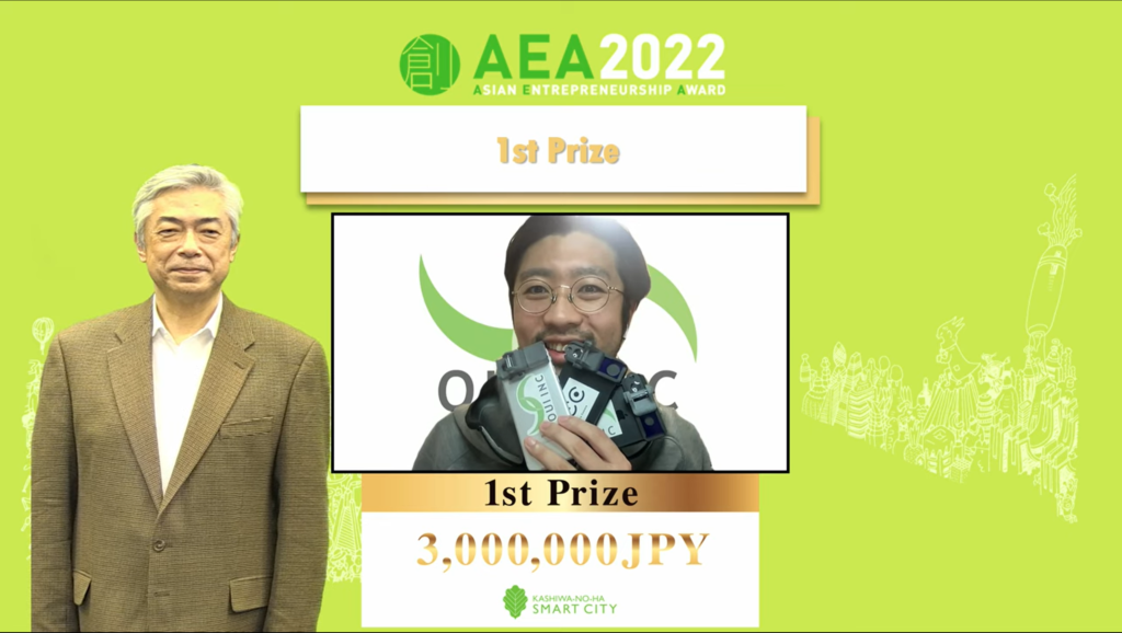 83_AEA2022_DAY2_1st Prize_OUI Inc.