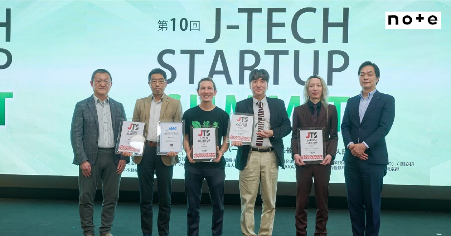 【note】第10回 J-TECH STARTUP SUMMIT 開催レポート